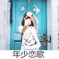 女生短发带字头像,悲伤蔓延伤心上瘾