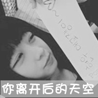 美丽女生带字头像 漂亮美丽的女生头像带字图片