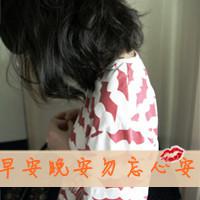 美丽女生带字头像 漂亮美丽的女生头像带字图片