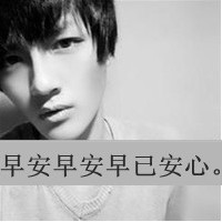 相亲相爱的男女相爱头像