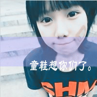 女生短发带字头像,悲伤蔓延伤心上瘾