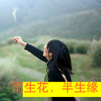 忧伤文字女生头像 把爱忘了把誓言丢了