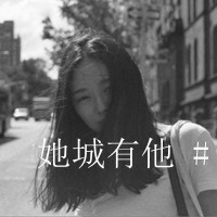 相亲相爱的男女相爱头像