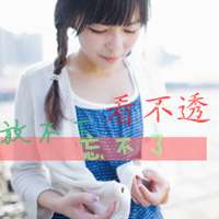 女生落寞伤感带字 说散就散