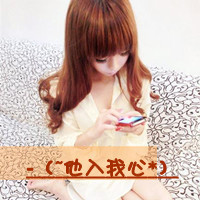 女生非主流带字头像霸气 骄傲是女人的资本