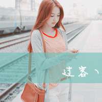 女生落寞伤感带字 说散就散