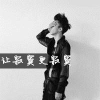 伤感的男生最后还是我暗自伤心