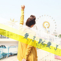 小清新女生头像带字_好看不腻的小清新女头