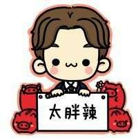 一男一女可爱的卡通情侣头像图片