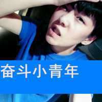 好看帅气男生带字头像