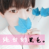 好看帅气男生带字头像