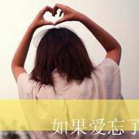 女生落寞伤感带字 说散就散