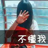 女生落寞伤感带字 说散就散