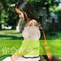 女生落寞伤感带字 说散就散