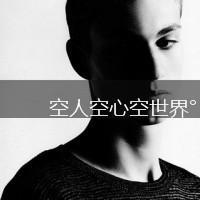 伤感的男生最后还是我暗自伤心