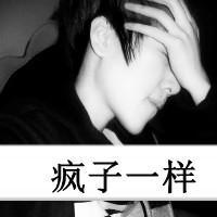 伤感的男生最后还是我暗自伤心