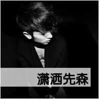 伤感的男生最后还是我暗自伤心