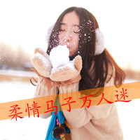 小清新女生头像带字_好看不腻的小清新女头