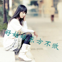 小清新女生头像带字_好看不腻的小清新女头