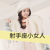 女生非主流带字头像霸气 骄傲是女人的资本