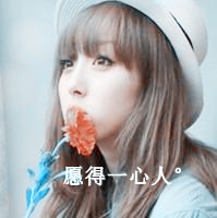 忧伤文字女生头像 把爱忘了把誓言丢了