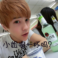 好看帅气男生带字头像