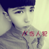 好看帅气男生带字头像