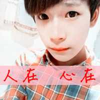 好看帅气男生带字头像