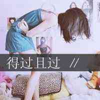 女生落寞伤感带字 说散就散