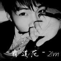 伤感的男生最后还是我暗自伤心