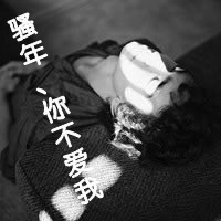 伤感的男生最后还是我暗自伤心