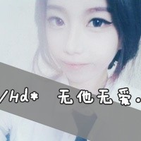 微信头像女生伤感唯美带字 旧城旧梦旧情人