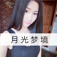 微信有字靓女头像,好看的靓女带字微信头像