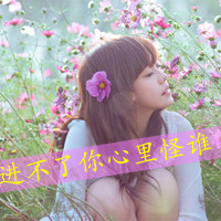 小清新女生头像带字_好看不腻的小清新女头