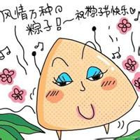 端午节头像图片大全