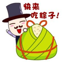 端午节头像图片大全
