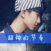 帅男带字头像