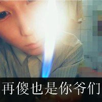 爷们媳妇情侣头像