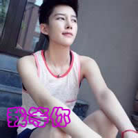 伤感的微信文字头像男生我等你