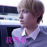 伤感的微信文字头像男生我等你