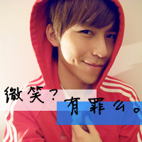 好看帅气男生带字头像