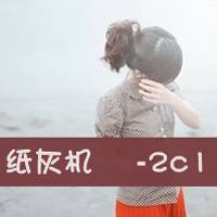 女生落寞伤感带字 说散就散