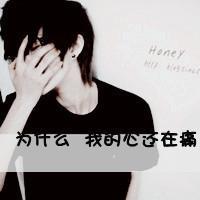 伤感的男生最后还是我暗自伤心