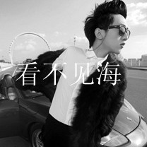 伤感的男生最后还是我暗自伤心