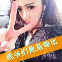 爷们媳妇情侣头像