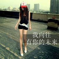 忧伤文字女生头像 把爱忘了把誓言丢了