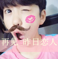 好看帅气男生带字头像