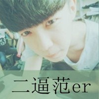 好看帅气男生带字头像