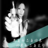 女生落寞伤感带字 说散就散