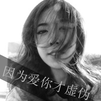 黑白女生带字头像伤感 依旧是一个人感伤